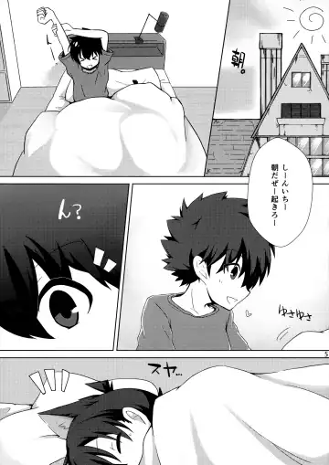 [Mikan] cat fancier Fhentai - Page 4