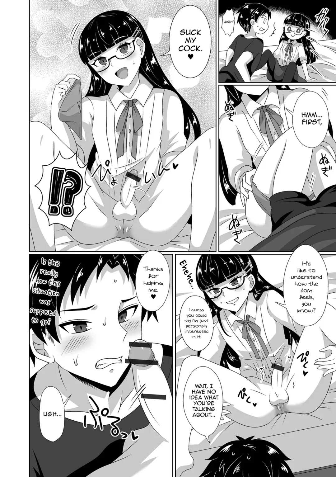 [Himuro Hakka] Otokonokoryuu BL Manga no Kakikata Fhentai - Page 6