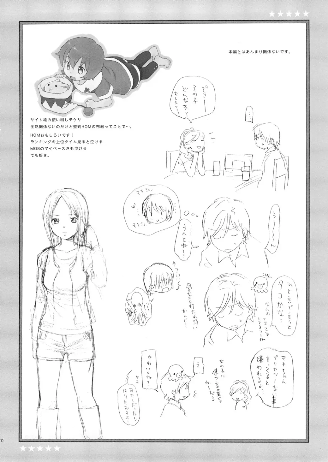 [Sekiya Asami] Dog and Pony SHOW #3 Fhentai - Page 19