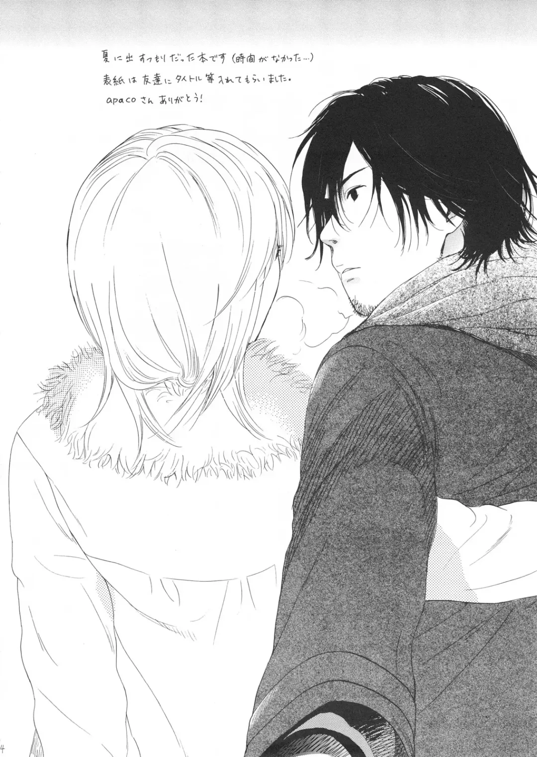 [Sekiya Asami] Dog and Pony SHOW #3 Fhentai - Page 3