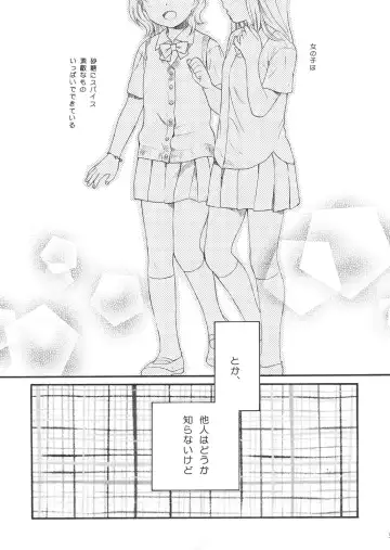 [Sekiya Asami] Dog and Pony SHOW #3 Fhentai - Page 4