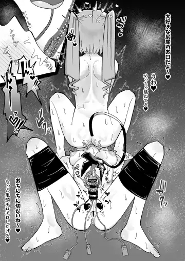 [Chirisiya Kouetsu] Seiso na Mahou Shoujo ga Futanari Ona Saru ni Sarete Les Sex de Kairaku Ochi Shichau Hanashi Fhentai - Page 54