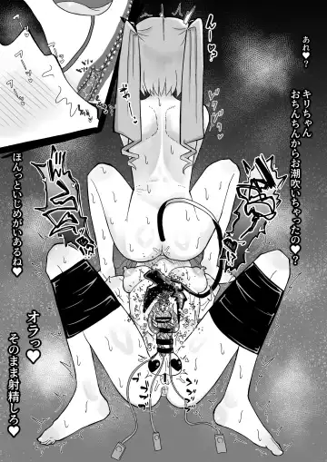 [Chirisiya Kouetsu] Seiso na Mahou Shoujo ga Futanari Ona Saru ni Sarete Les Sex de Kairaku Ochi Shichau Hanashi Fhentai - Page 55