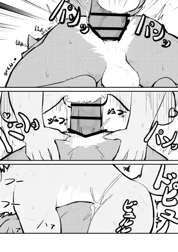 Read いつも絶倫バリタチ彼氏君に困らされてる子が、彼氏の処女を奪う話し - Fhentai