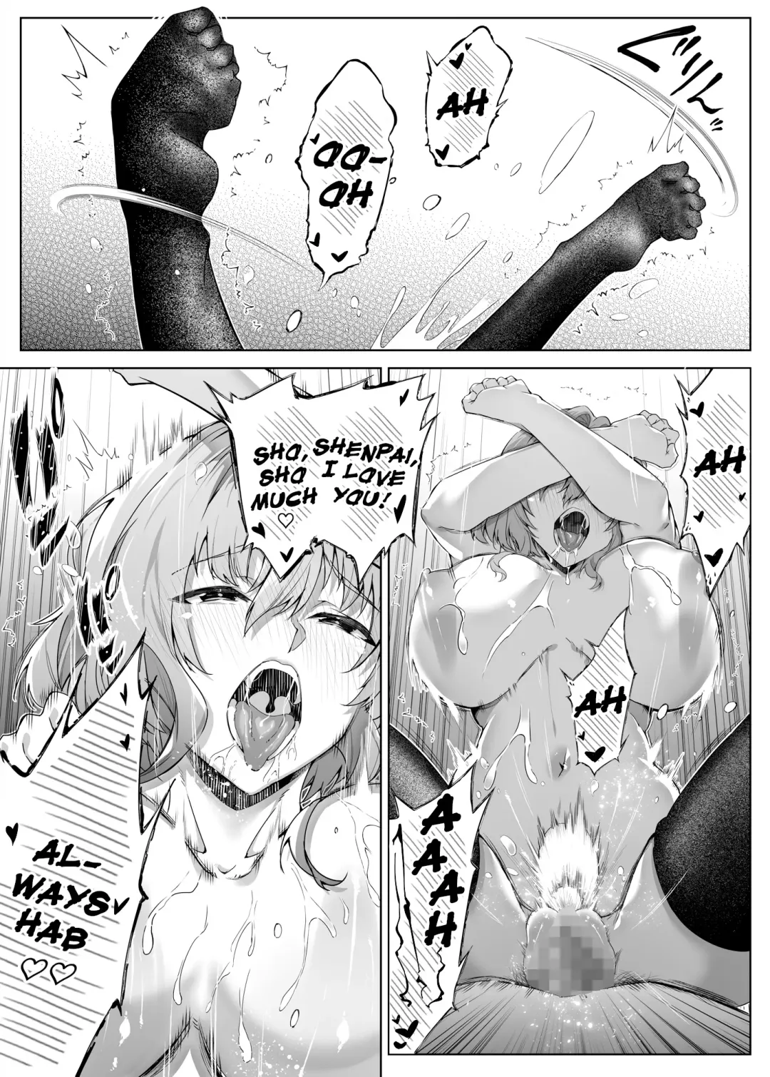 [Asakawa] Natsu no Yari Naoshi -Inaka to Hanare to Bijin Shimai- Fhentai - Page 72