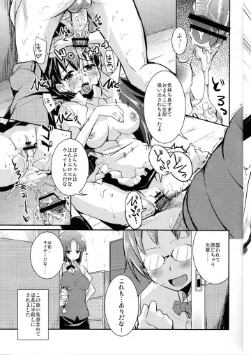 [Narusawa Kei] Oppai Thor Hammer R Fhentai - Page 11
