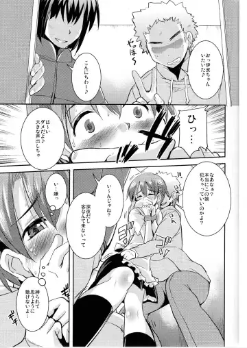 [Narusawa Kei] Oppai Thor Hammer R Fhentai - Page 15