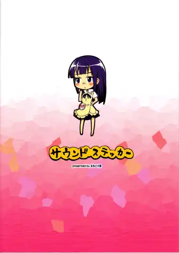 [Narusawa Kei] Oppai Thor Hammer R Fhentai - Page 2