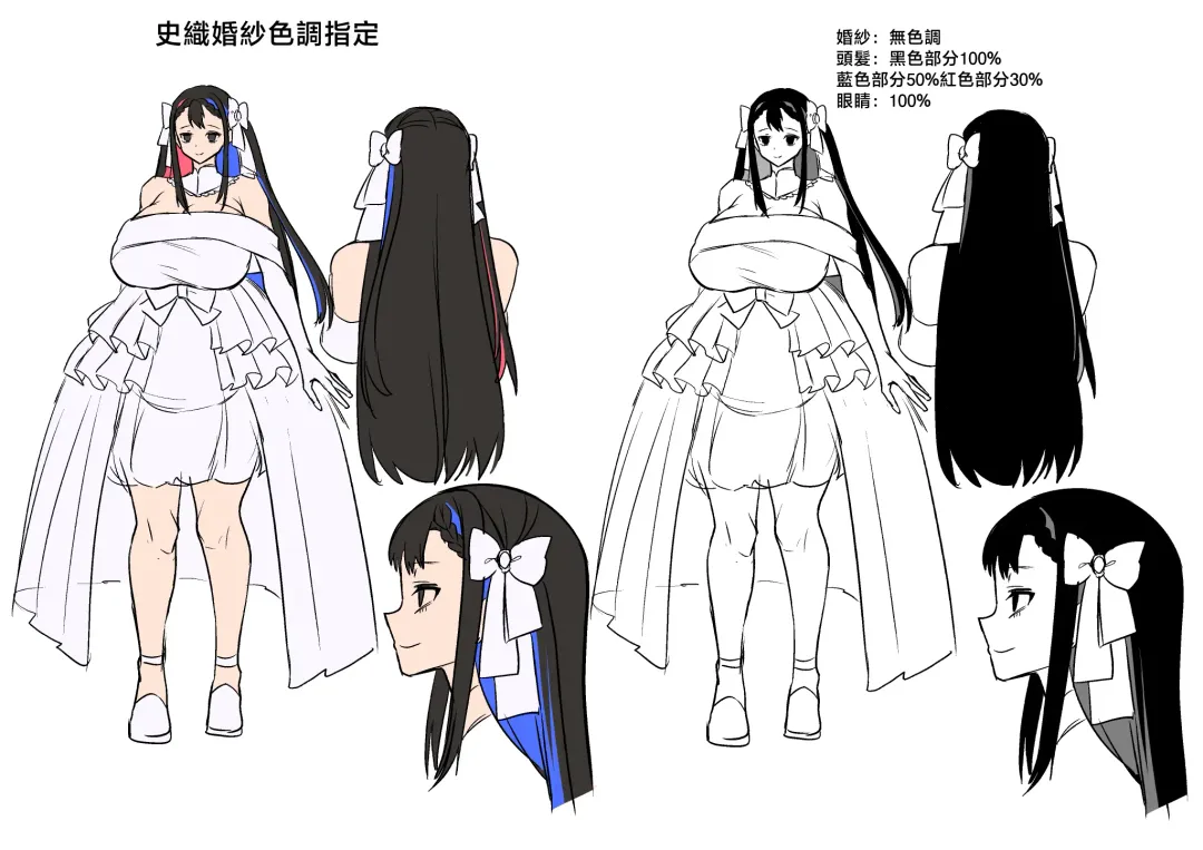 性器マッチングアプリで出会った体の相性だけは最高の女（使用性器配对APP结果來了个只有肉体契合度满分的女人）【1-4】【1-3無修正】 Fhentai - Page 212