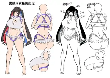 性器マッチングアプリで出会った体の相性だけは最高の女（使用性器配对APP结果來了个只有肉体契合度满分的女人）【1-4】【1-3無修正】 Fhentai - Page 210