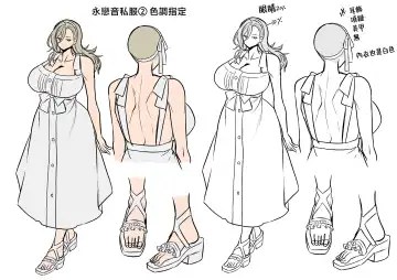 性器マッチングアプリで出会った体の相性だけは最高の女（使用性器配对APP结果來了个只有肉体契合度满分的女人）【1-4】【1-3無修正】 Fhentai - Page 221