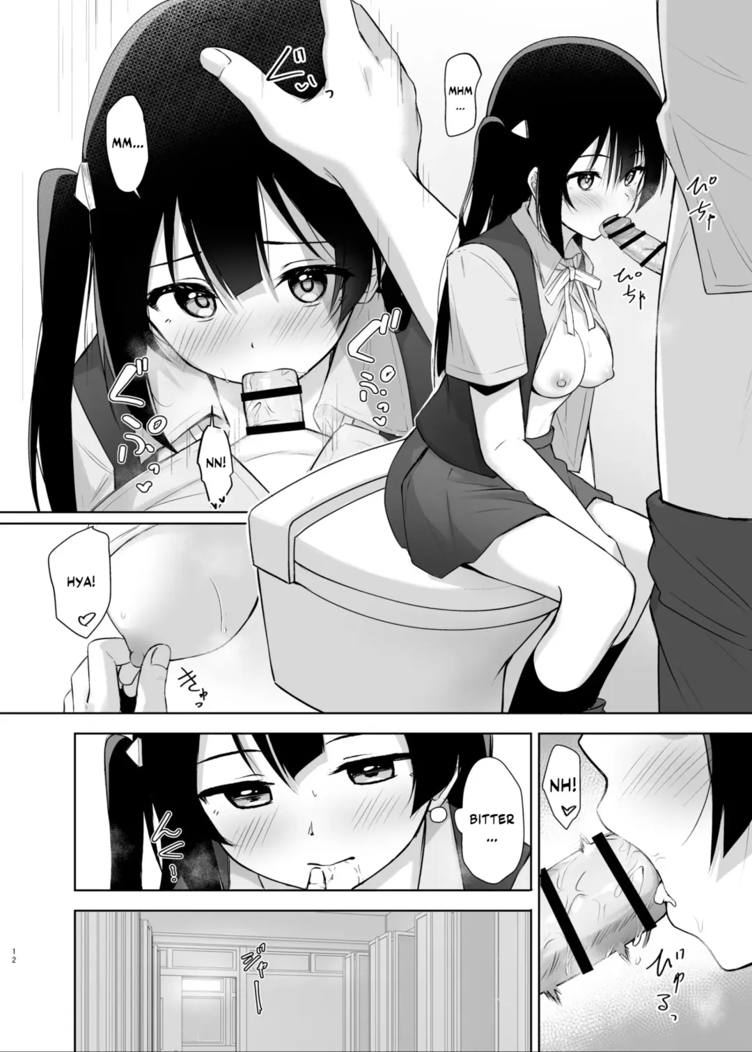 [Toyasu Aina] Setsuna Hon Fhentai - Page 10