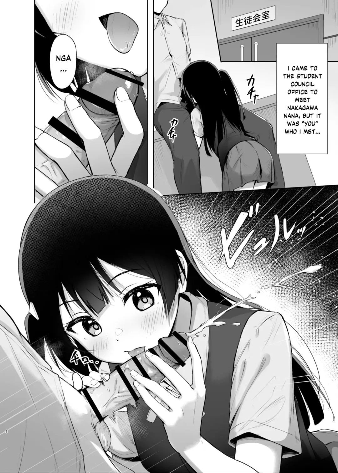 [Toyasu Aina] Setsuna Hon Fhentai - Page 2