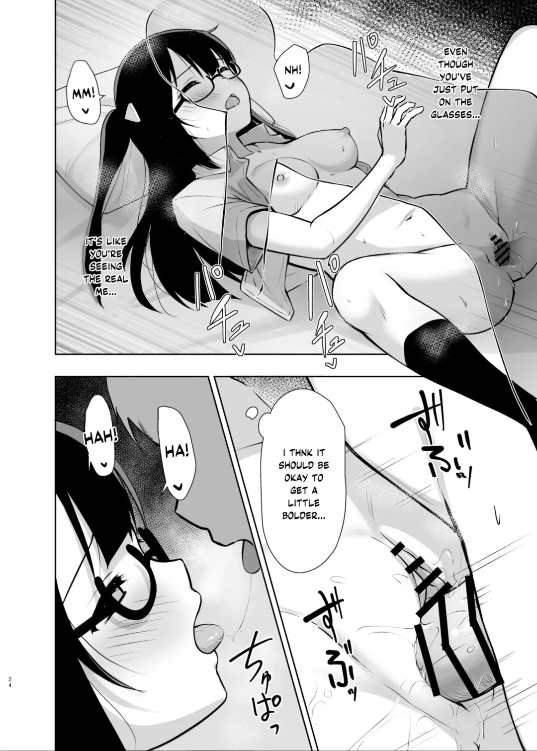 [Toyasu Aina] Setsuna Hon Fhentai - Page 22