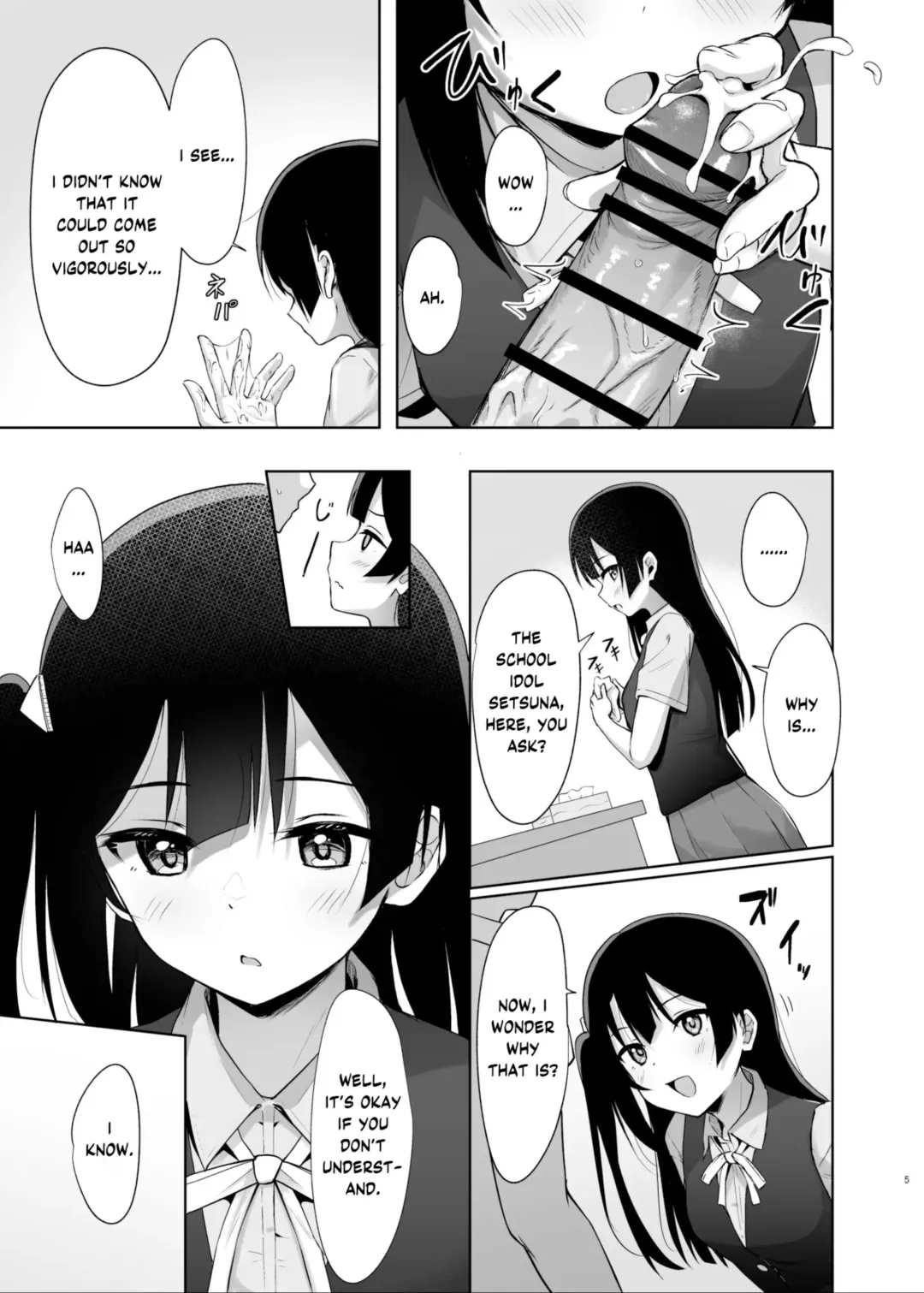 [Toyasu Aina] Setsuna Hon Fhentai - Page 3