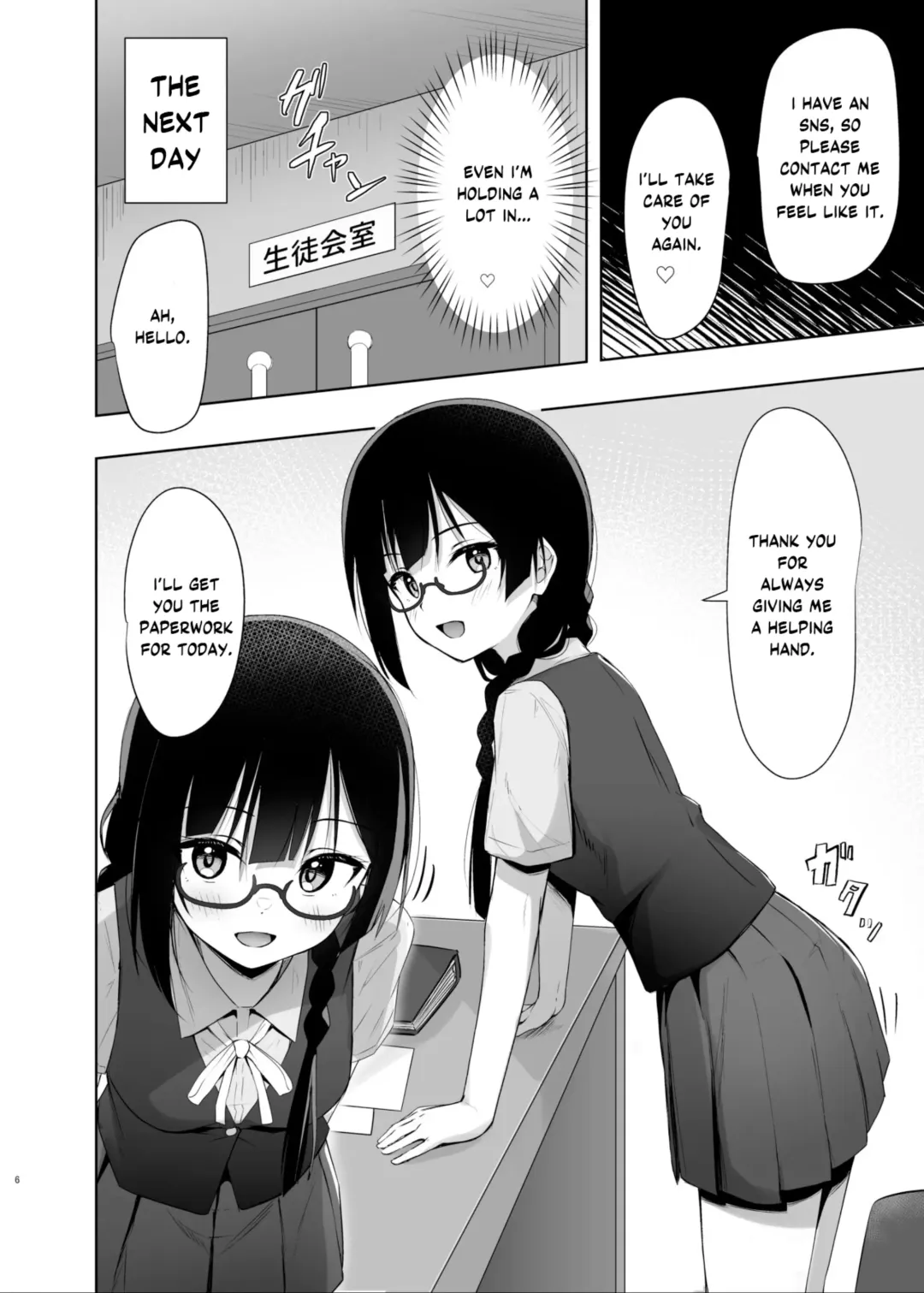 [Toyasu Aina] Setsuna Hon Fhentai - Page 4