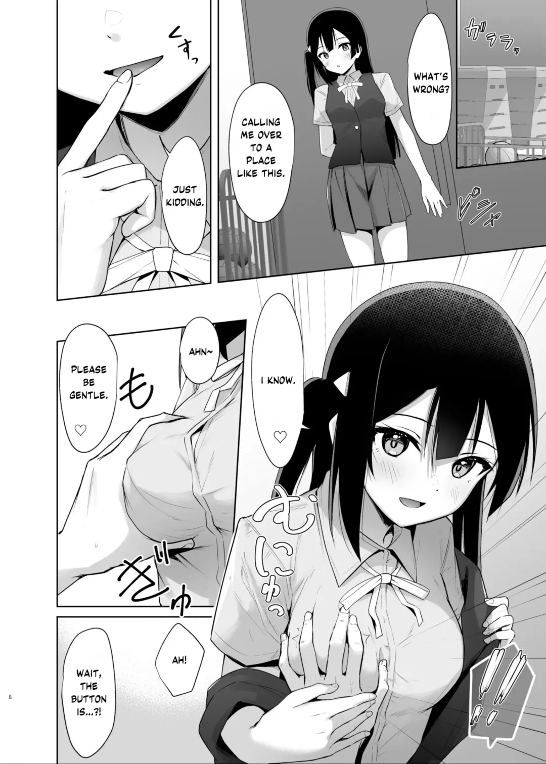 [Toyasu Aina] Setsuna Hon Fhentai - Page 6