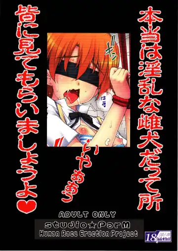 [Kotobuki Utage] PM26 - Tadashii Pet no Tsukurikata 2 ~Gekan~ Fhentai - Page 2