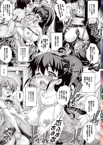 [Kotobuki Utage] PM26 - Tadashii Pet no Tsukurikata 2 ~Gekan~ Fhentai - Page 5