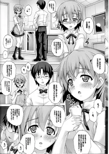 [Kotobuki Utage] PM26 - Tadashii Pet no Tsukurikata 2 ~Gekan~ Fhentai - Page 6