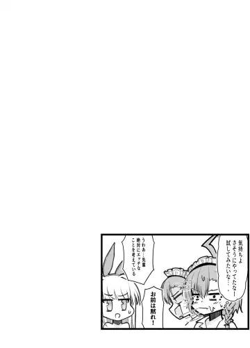 [Nak] Ecchi na Kiki Tameshite mo Ii desu ka? - Millennium Girls Archive | Asuma Toki Fhentai - Page 28