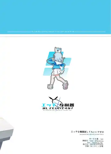 [Nak] Ecchi na Kiki Tameshite mo Ii desu ka? - Millennium Girls Archive | Asuma Toki Fhentai - Page 32