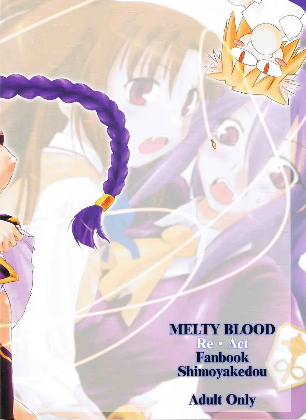 [Ouma Tokiichi] Rojiura no Kanojo-tachi | Back-Alley Girls Fhentai - Page 33