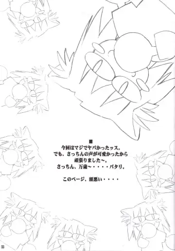 [Ouma Tokiichi] Rojiura no Kanojo-tachi | Back-Alley Girls Fhentai - Page 31