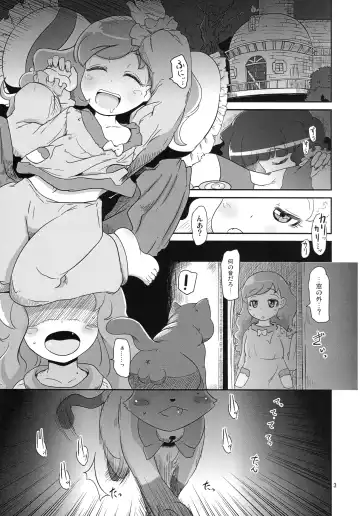 [Nalvas] Kedamono no Oyome-san Fhentai - Page 2