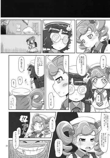 [Nalvas] Kedamono no Oyome-san Fhentai - Page 21