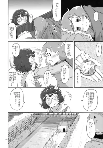 [Nalvas] Kedamono no Oyome-san Fhentai - Page 33