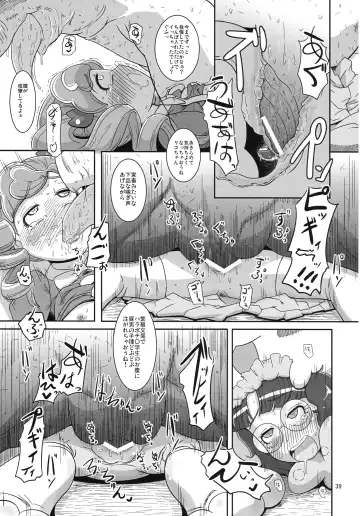 [Nalvas] Kedamono no Oyome-san Fhentai - Page 38