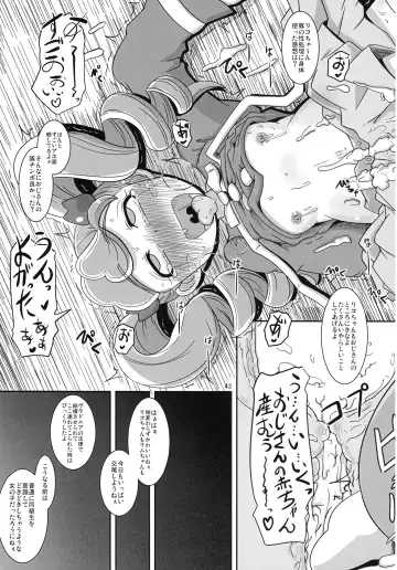 [Nalvas] Kedamono no Oyome-san Fhentai - Page 42