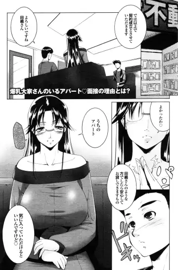 COMIC Purumelo 2009-12 Fhentai - Page 112