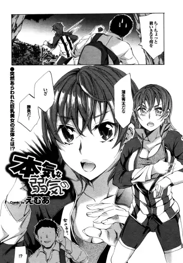 COMIC Purumelo 2009-12 Fhentai - Page 13