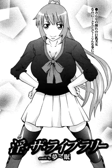 COMIC Purumelo 2009-12 Fhentai - Page 142