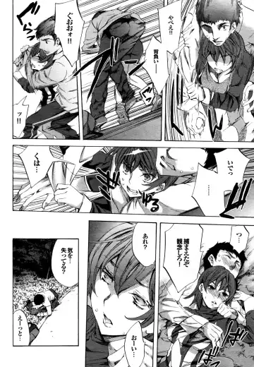 COMIC Purumelo 2009-12 Fhentai - Page 15