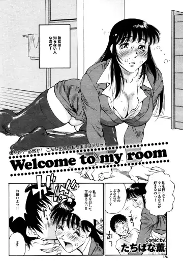 COMIC Purumelo 2009-12 Fhentai - Page 161