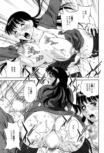 COMIC Purumelo 2009-12 Fhentai - Page 168