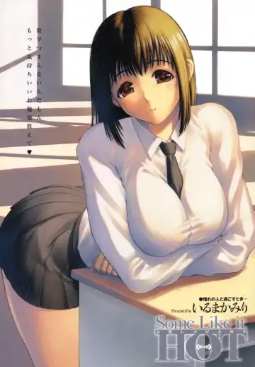 COMIC Purumelo 2009-12 Fhentai - Page 198