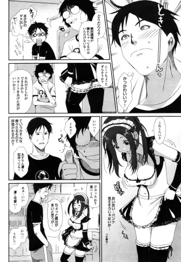 COMIC Purumelo 2009-12 Fhentai - Page 33