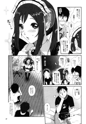 COMIC Purumelo 2009-12 Fhentai - Page 34