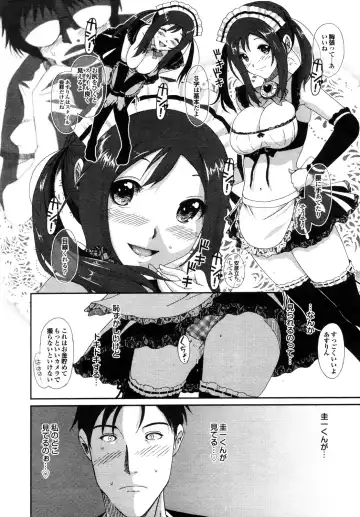 COMIC Purumelo 2009-12 Fhentai - Page 35