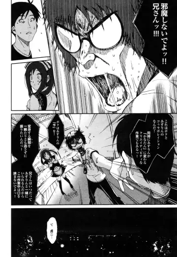 COMIC Purumelo 2009-12 Fhentai - Page 37