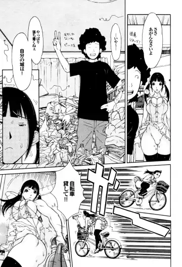 COMIC Purumelo 2009-12 Fhentai - Page 56