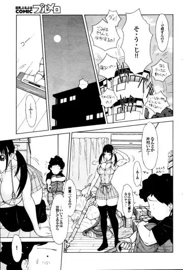 COMIC Purumelo 2009-12 Fhentai - Page 58