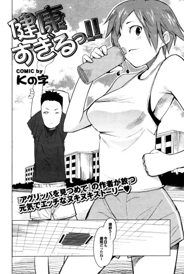 COMIC Purumelo 2009-12 Fhentai - Page 69