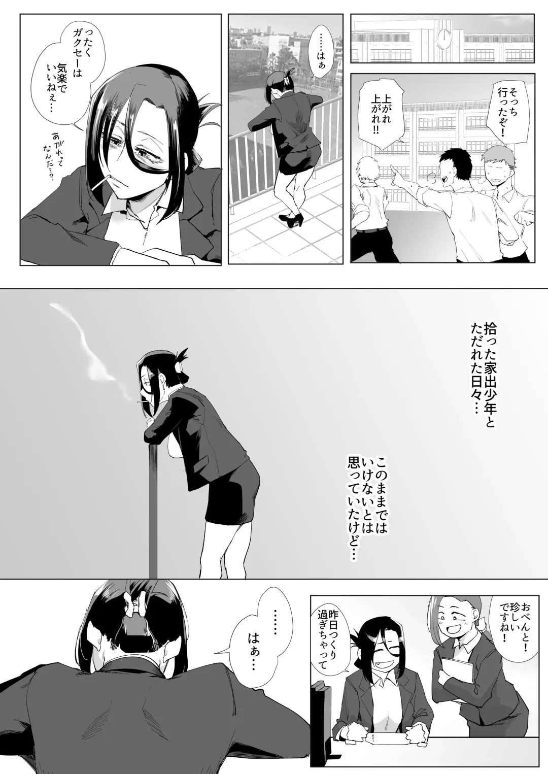 [Nemui Neru - Orita] Shibarareta no wa Kokoro 2 ~Konna me ni Awasarete mo Mada~ Fhentai - Page 3