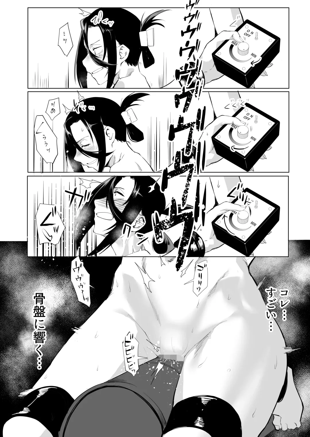 [Nemui Neru - Orita] Shibarareta no wa Kokoro 2 ~Konna me ni Awasarete mo Mada~ Fhentai - Page 31