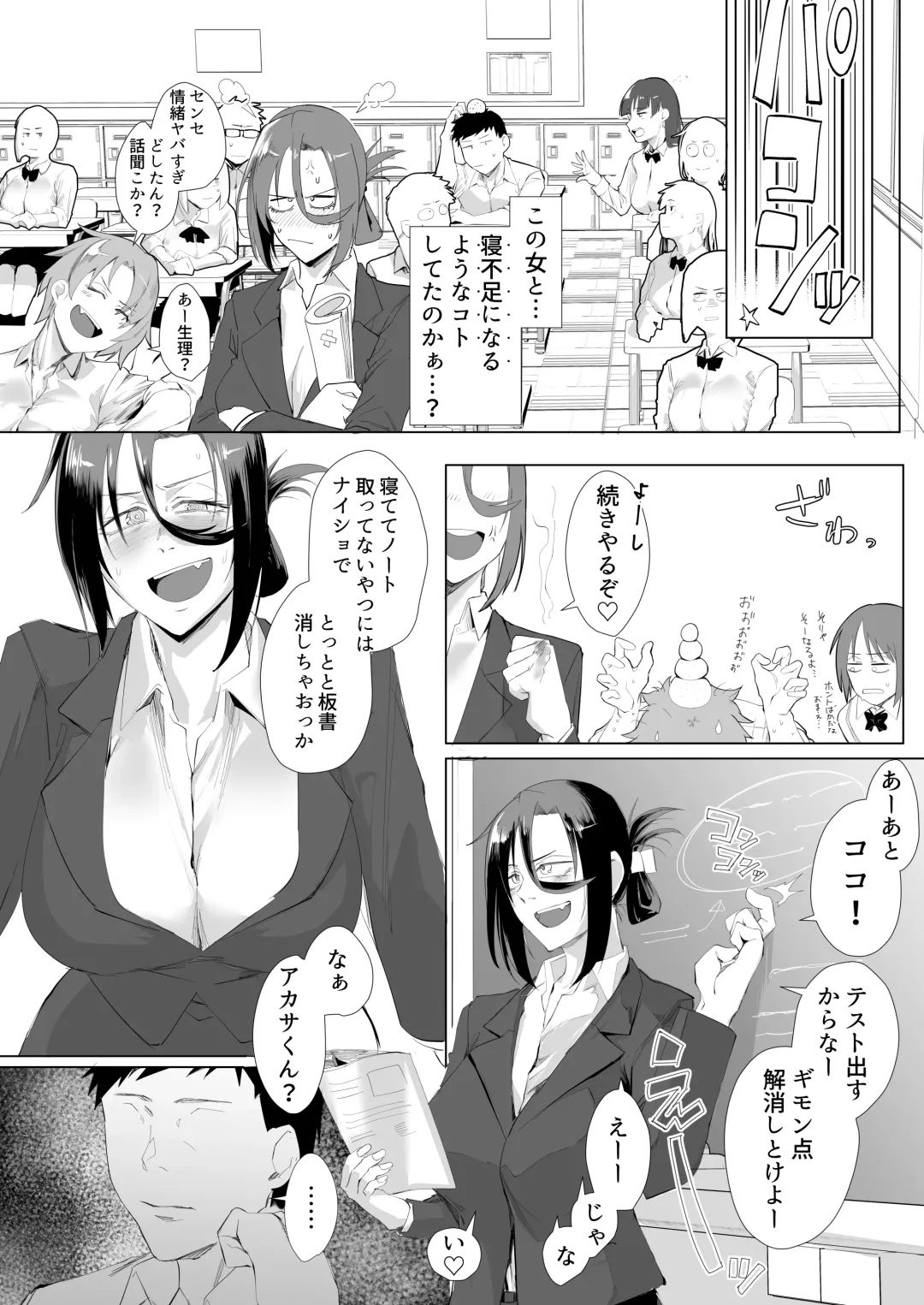 [Nemui Neru - Orita] Shibarareta no wa Kokoro 2 ~Konna me ni Awasarete mo Mada~ Fhentai - Page 7